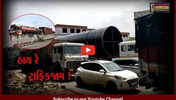 ભરૂચ: અંકલેશ્વર નજીક હાઇવે પર સતત બીજા દિવસે પણ ચક્કાજામના દ્રશ્યો, માર્ગની બિસ્માર હાલત જવાબદાર !