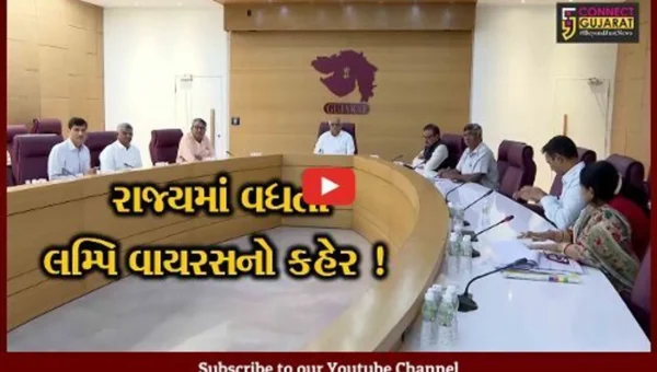 ગાંધીનગર: રાજ્યમાં લમ્પિ વાયરસનો વધતો કહેર,CM ભુપેન્દ્ર પટેલે બોલાવી ઉચ્ચસ્તરીય બેઠક