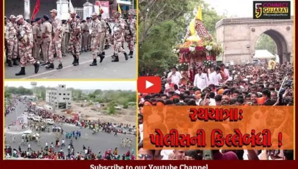અમદાવાદ: રથયાત્રા દરમ્યાન જમીનથી લઈ આસમાન સુધી પોલીસની ચાંપતી નજર,25 હજાર પોલીસકર્મીઓ સુરક્ષામાં તૈનાત