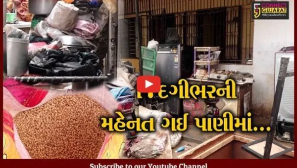 અમદાવાદ : વરસાદી પાણી ઓસરતા સ્થાનિકોની વેદના અને વ્યથા જાણવા પહોચી કનેક્ટ ગુજરાતની ટીમ…