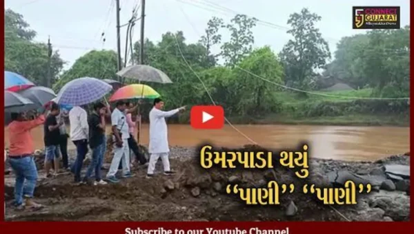 સુરત : ઉમરપાડાના અસરગ્રસ્ત ગામડાઓની પૂર્વ રાજ્યમંત્રી ગણપતસિંહ વસાવાએ મુલાકાત લીધી