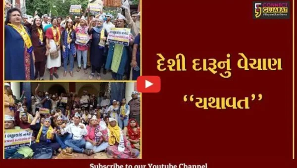 વડોદરા : બોટાદ લઠ્ઠાકાંડ બાદ પણ સંસ્કારી નગરીમાં દેશી દારૂની સ્થિતિ યથાવત હોવાનો AAP દ્વારા આક્ષેપ…