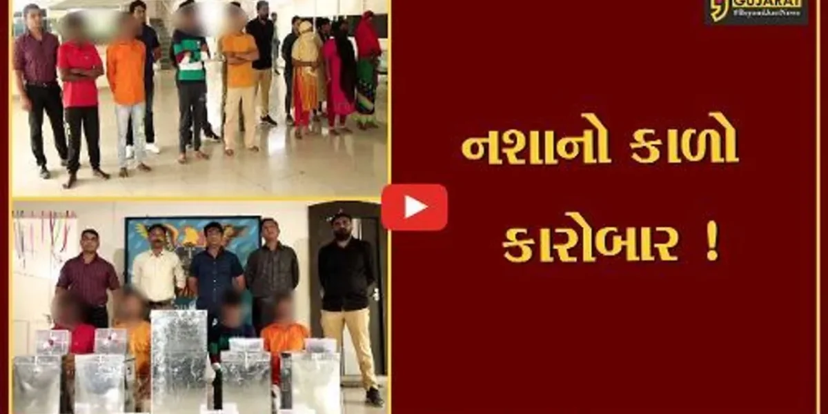 અમદાવાદ: ગરીબોના સ્વાંગમાં ગાંજાનો જથ્થો સપ્લાય કરવા આવેલ 7 આરોપીની ધરપકડ
