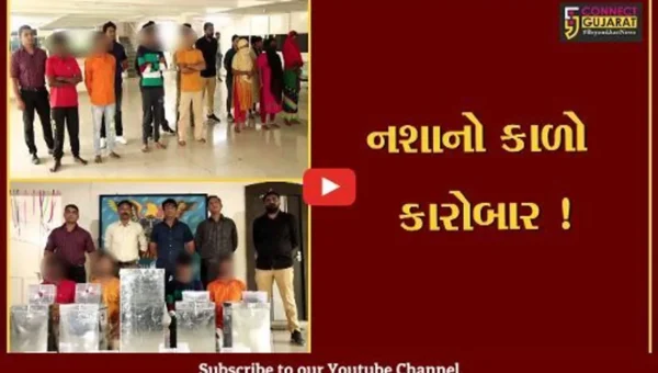 અમદાવાદ: ગરીબોના સ્વાંગમાં ગાંજાનો જથ્થો સપ્લાય કરવા આવેલ 7 આરોપીની ધરપકડ