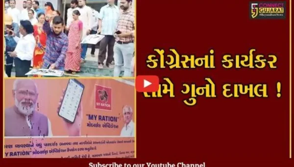 ભરૂચ: PM મોદી અને CMના બેનર પર શાહી ફેંકવા મામલે કોંગ્રેસના કાર્યકર સામે પોલીસે ગુનો દાખલ કાર્યો,જુઓ કોંગ્રેસ પ્રમુખે શું કહ્યું