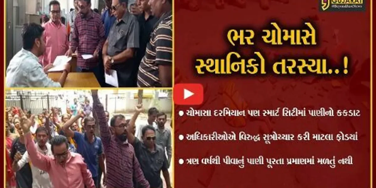 વડોદરા : સ્માર્ટ સિટીમાં પાણીનો કકળાટ,આજવા રોડની સોસાયટીના રહીશોએ કોર્પોરેશન કચેરીએ માટલાં ફોડયા