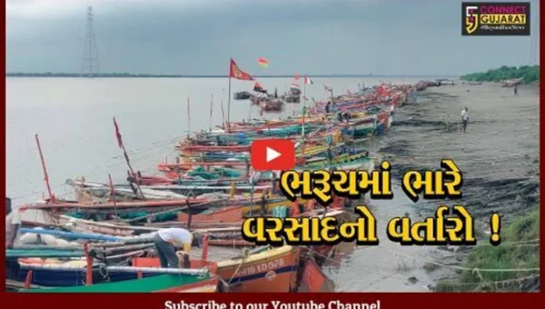 ભરૂચ: ભાડભૂત ખાતે નર્મદા નદીના કિનારે 700 બોટનો ખડકલો, ઓરેન્જ એલર્ટના પગલે તંત્ર પણ સાબદું