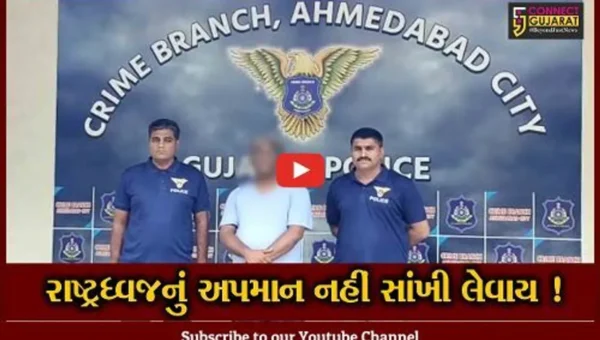 અમદાવાદ: રાષ્ટ્રધ્વજનું અપમાન કરવા બદલ મુંબઈ સ્થિત જાણીતા ફિલ્મમેકર અવિનાશ દાસની ધરપકડ
