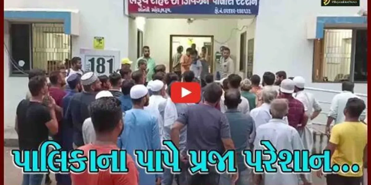 ભરૂચ : પાલિકાની અધૂરી કામગીરીથી ત્રસ્ત પાનમ પ્લાઝાના વેપારીઓએ પોલીસને કરી રજૂઆત, જુઓ કેવી ચીમકી ઉચ્ચારી..!