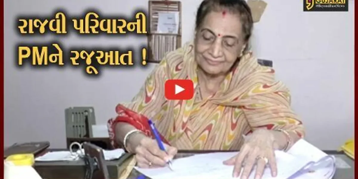 નર્મદા: રાજપીપળા-કેવડીયા માર્ગને ટ્રેન મારફતે જોડાવાની માંગ,રાજવી પરિવારે PMને કરી રજૂઆત