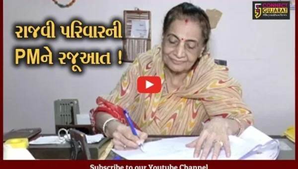 નર્મદા: રાજપીપળા-કેવડીયા માર્ગને ટ્રેન મારફતે જોડાવાની માંગ,રાજવી પરિવારે PMને કરી રજૂઆત