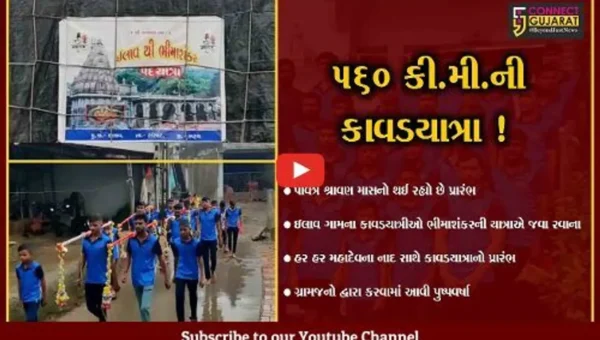 ભરૂચ:ઇલાવ ગામના કાવડયાત્રીઓ ભીમાશંકર જયોતિર્લિંગની 560 કી.મી.ની યાત્રાએ જવા રવાના,ગ્રામજનોએ કરી પુષ્પવર્ષા