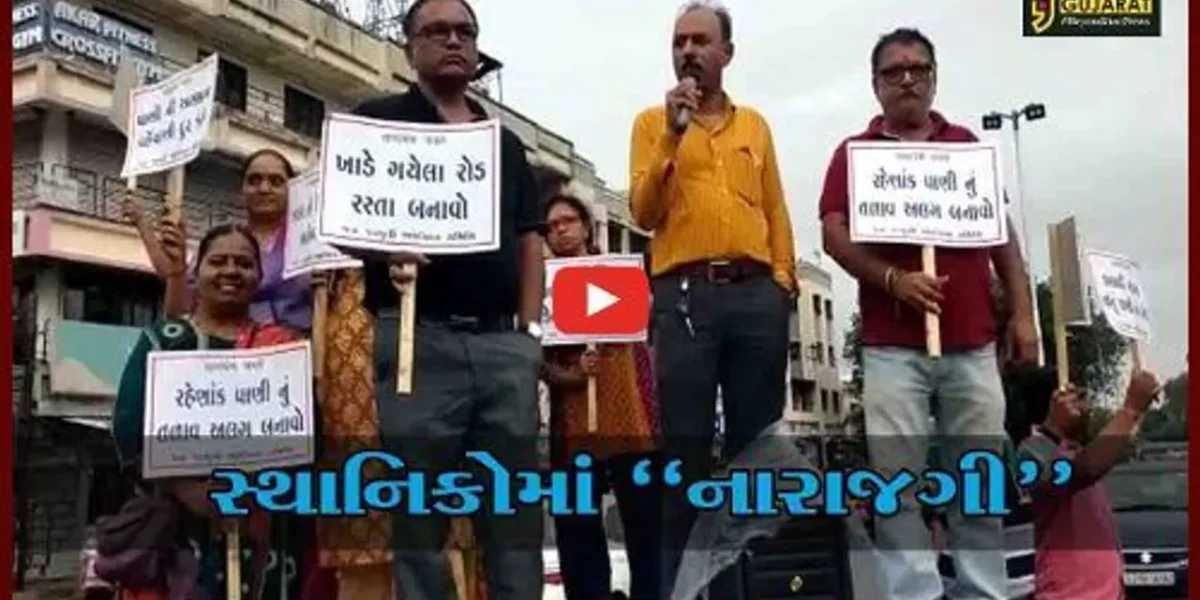 કેન્દ્ર સરકારના બોરવેલ અંગે જારી કરેલા ફરમાન સામે અંકલેશ્વર જનજાગૃતિ આંદોલન સમિતિનો વિરોધ, કર્યો ચક્કાજામ…