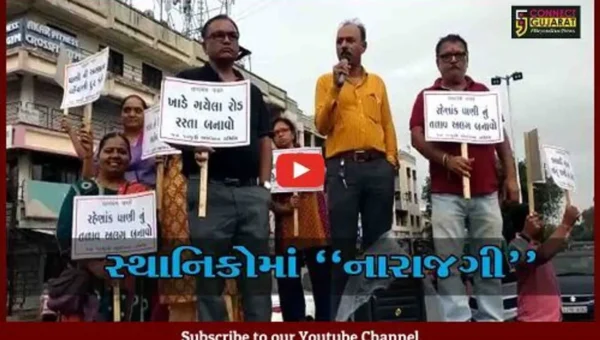 કેન્દ્ર સરકારના બોરવેલ અંગે જારી કરેલા ફરમાન સામે અંકલેશ્વર જનજાગૃતિ આંદોલન સમિતિનો વિરોધ, કર્યો ચક્કાજામ…