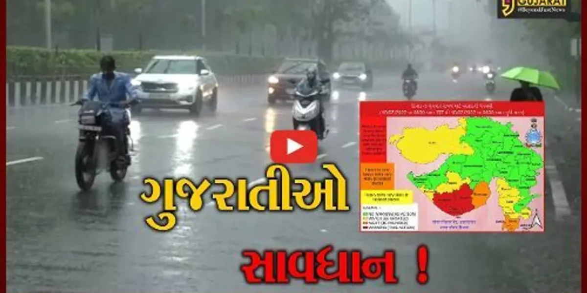 અમદાવાદ: ગુજરાત માટે હજુ બે દીવસ ભારે,જુઓ હવામાન વિભાગે શું કરી આગાહી