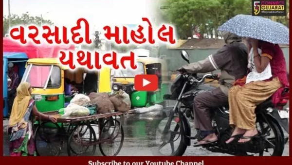 અમદાવાદ : કાળા ડિબાંગ વાદળોની ચાદર છવાઈ, સતત બીજા દિવસે વરસાદ વરસ્યો