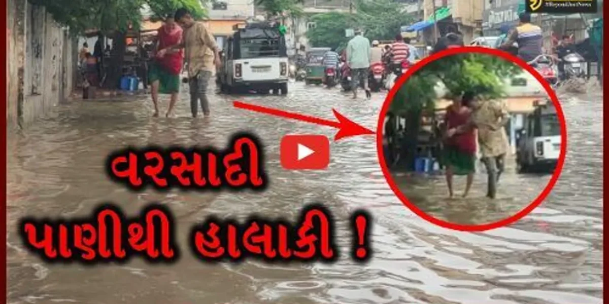 ભરૂચ: ધોધમાર વરસાદ વરસતા સેવાશ્રમ રોડ અને પાંચબત્તી વિસ્તારમાં માર્ગો પર પાણી ફરી વળ્યા