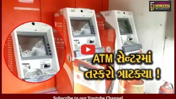 અંકલેશ્વર:રાજપીપળા ચોકડી નજીક આવેલ બેન્ક ઓફ બરોડાના ATMમાં ચોરીનો નિષ્ફળ પ્રયાસ,પોલીસે તપાસ શરૂ કરી