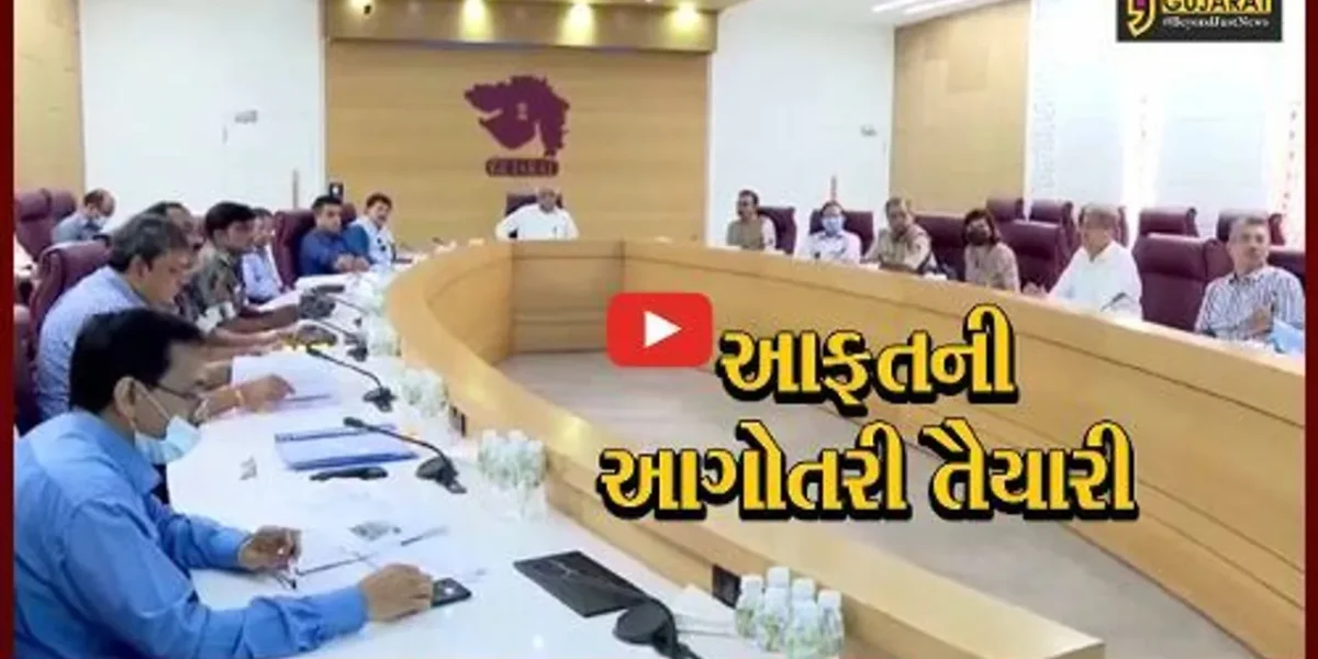ગાંધીનગર : વરસાદની આગાહીને પગલે CMના અધ્યક્ષસ્થાને વેધર વોચ કમિટીની બેઠક મળી, બચાવ કામગીરીની સમીક્ષા કરાઇ