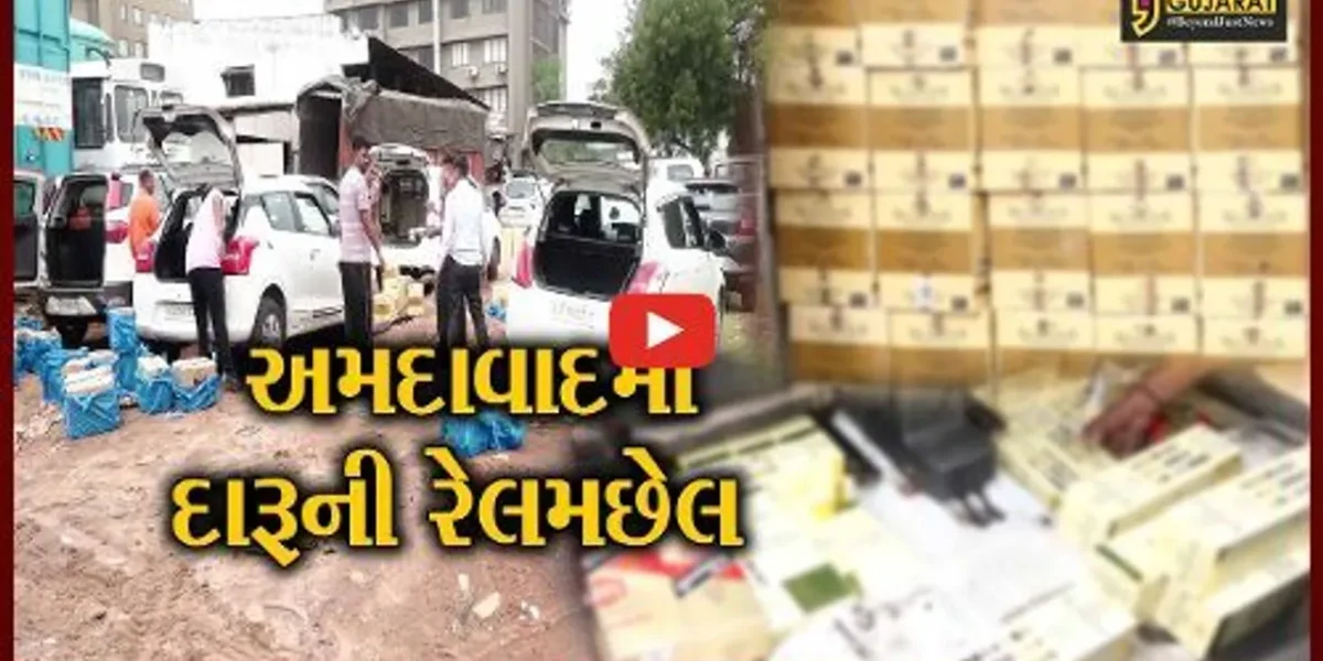 અમદાવાદમાંથી PCBએ ઝડપ્યો દોઢ કરોડનો વિદેશી દારૂ, ગાંધીના ગુજરાતમાં દારૂબંધી માત્ર કાગળ પર જ..!