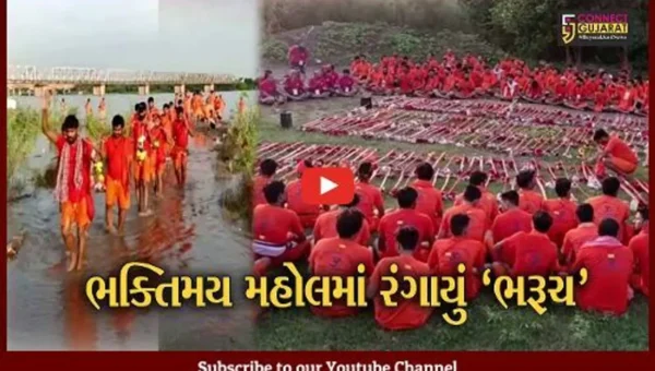 ભરૂચ : દશાશ્વમેઘ ઘાટ કાવડયાત્રીઓથી ઉભરાયો, નર્મદા નદીનું જળ લઈ કાવડયાત્રીઓ સુરત રવાના