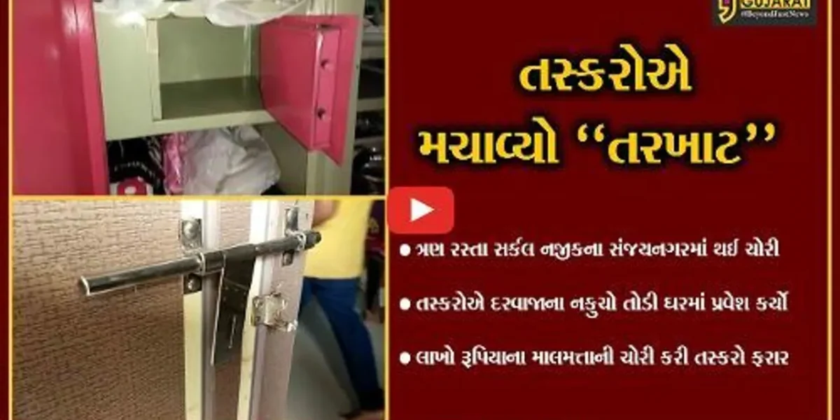અંકલેશ્વર : બહેનના લગ્ન માટે ભેગા કરેલા રૂપિયા અને સોના-ચાંદીના ઘરેણાં પર તસ્કરોનો હાથફેરો…