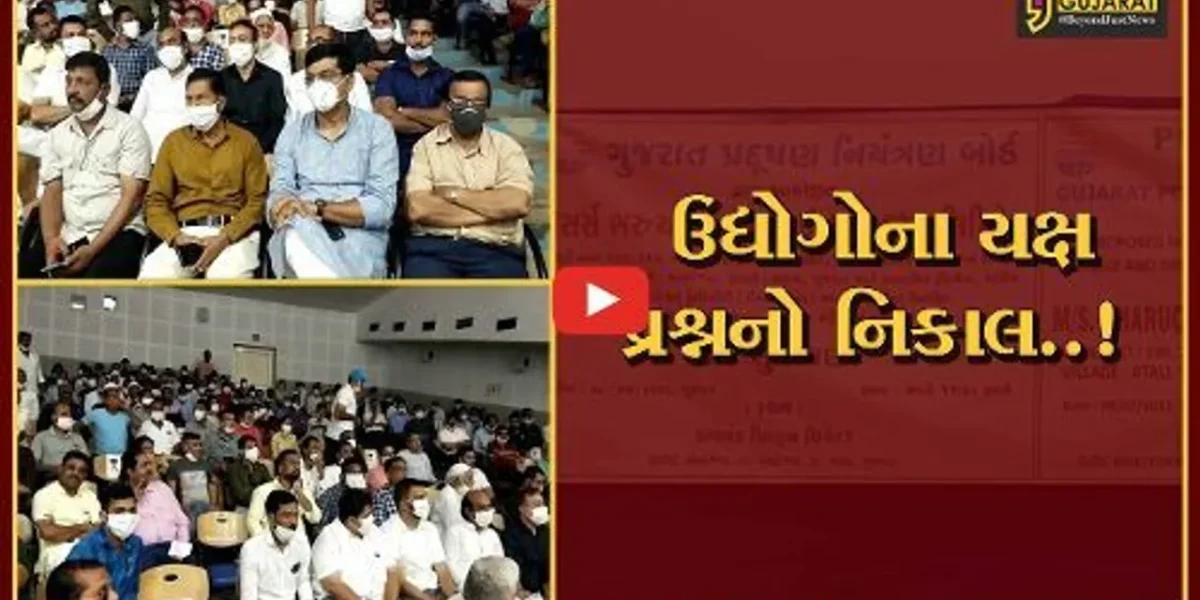 અંકલેશ્વર : બેઈલ કંપનીના સોલિડ વેસ્ટ મેનેજમેન્ટ પ્રોજેક્ટની પર્યાવરણીય લોક સુનાવણી યોજાય…