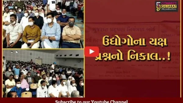 અંકલેશ્વર : બેઈલ કંપનીના સોલિડ વેસ્ટ મેનેજમેન્ટ પ્રોજેક્ટની પર્યાવરણીય લોક સુનાવણી યોજાય…