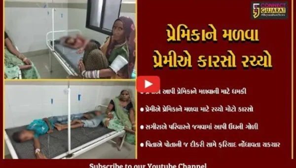 સાબરકાંઠા : 13 વર્ષની સગીરાએ પરિવારને જમવામાં આપી ઉંઘની ગોળી, સવારે પરિવાર ઉઠ્યો જ નહીં..જાણો પછી શું થયું..?