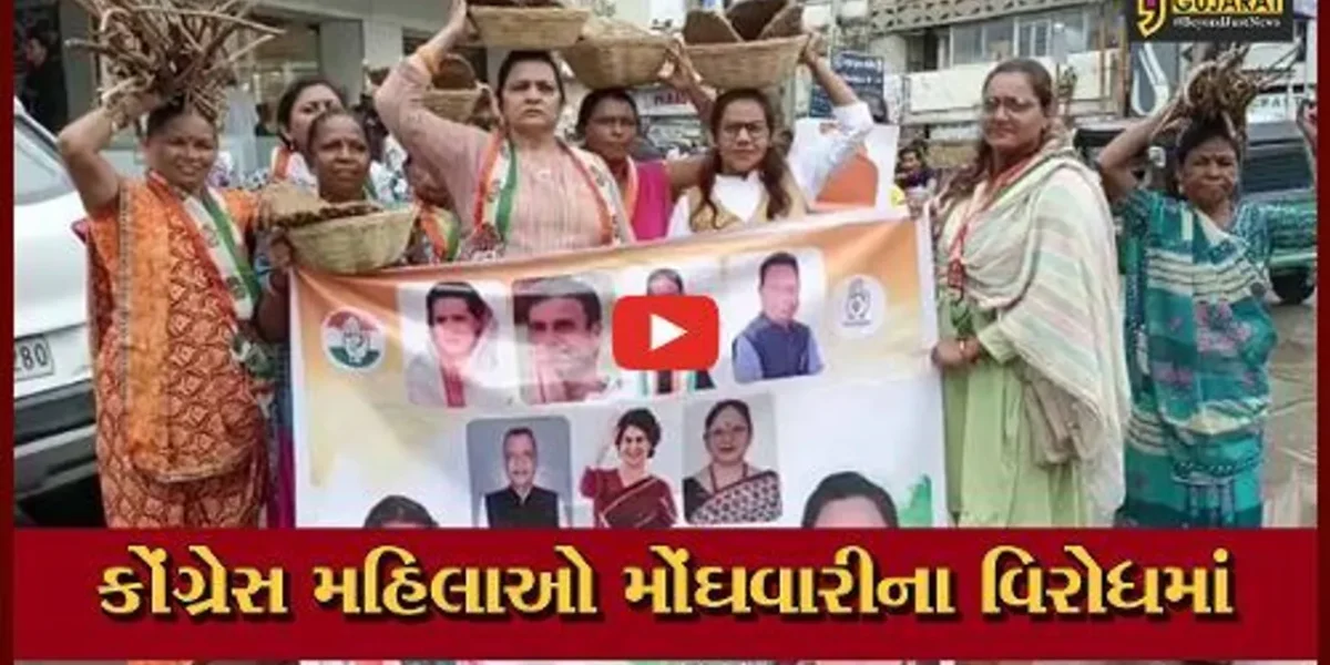 ભરૂચ : રાંધણ ગેસના ભાવમાં રૂ. 50ના વધારા સામે મહિલા કોંગ્રેસનો વિરોધ, પોલીસે કરી અટકાયત