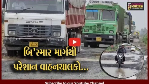 રાજ્યનો એકમાત્ર નેશનલ હાઈવે જ્યાં વાહનો માંડ 20 KMની સ્પીડ પર દોડે છે, જુઓ સોમનાથ-ભાવનગર હાઈવેના દ્રશ્યો..!