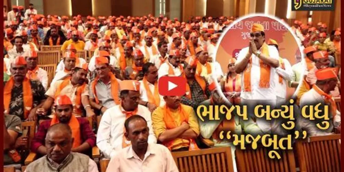 ગાંધીનગર : મધ્ય ગુજરાતના 600થી વધુ લોકોએ ભાજપનો ખેસ ધારણ કર્યો, ભાજપનું સાંસ્કૃતિક ગીત પણ લોન્ચ કરાયું…