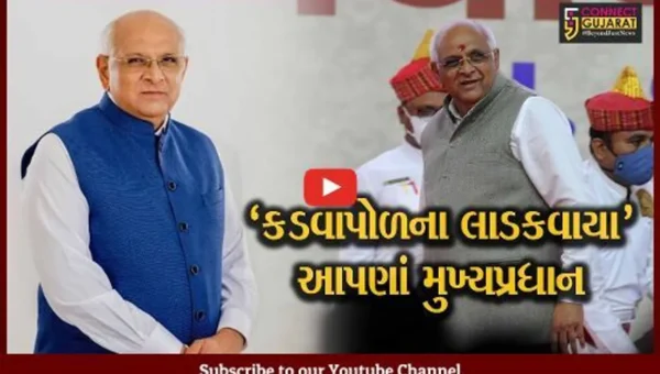 ભુપેન્દ્ર “દાદા”નો આજે જન્મ દિવસ, જુઓ CM ભુપેન્દ્ર પટેલના જીવનના અજાણ્યા કિસ્સાઓ