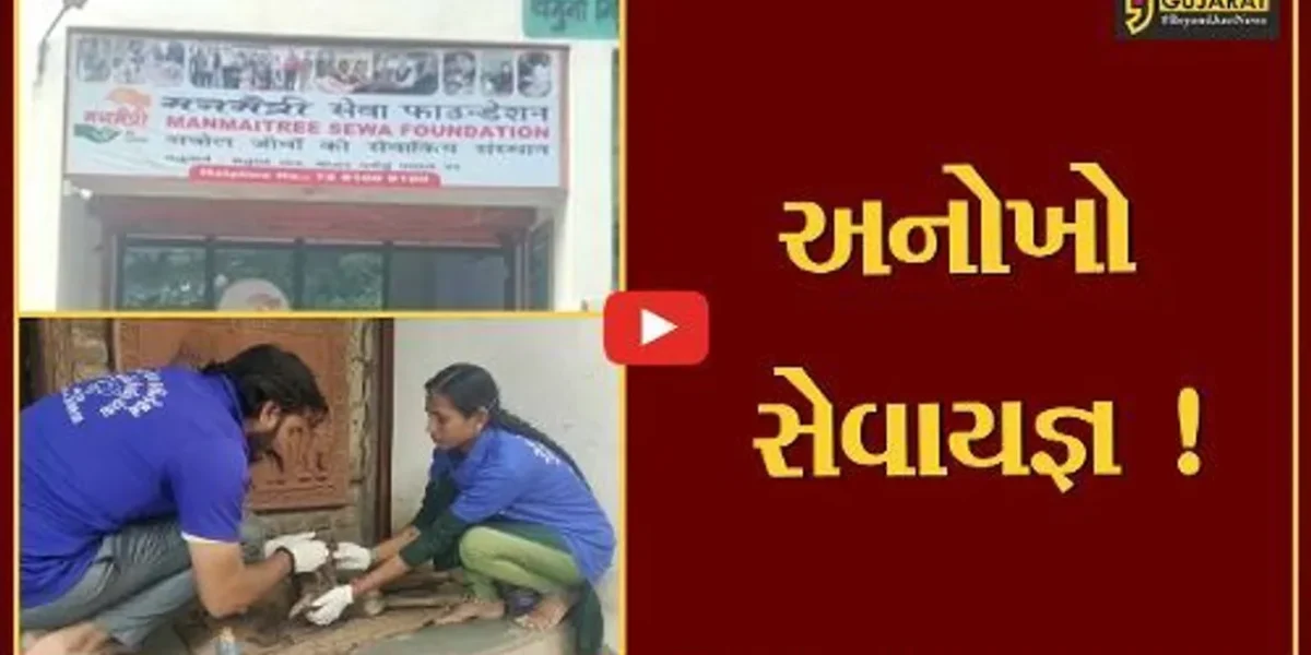 ભરૂચ: પરિખ પરિવારના પુત્રનું કેન્સરના કારણે નિધન થયા બાદ શરૂ થયો સેવાયજ્ઞ, 7 હજાર અબોલ પશુઓની કરાય સારવાર