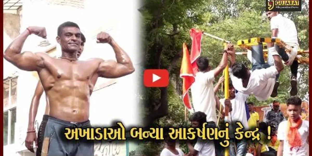 અમદાવાદ: રથયાત્રામાં અખાડા બન્યા આકર્ષણનું કેન્દ્ર, બાળકો સહિત વૃદ્ધોએ પણ કરતબ રજૂ કર્યા