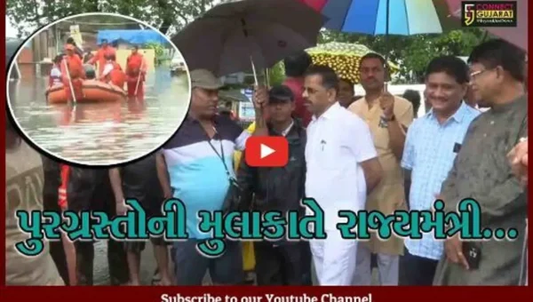 વલસાડ : ઔરંગા નદીમાં પૂર આવતા પુરગ્રસ્ત વિસ્તારોની રાજ્યમંત્રી જીતુ ચૌધરીએ મુલાકાત લીધી…