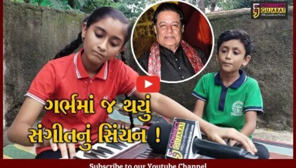 અંકલેશ્વર: વાલિયાની 13 વર્ષની બાળકીએ માતાના ગર્ભમાં રહી સાંભળ્યુ સંગીત, આજે ભજન સમ્રાટ અનુપ જલોટા સાથે કરે છે ડ્યુએટ !