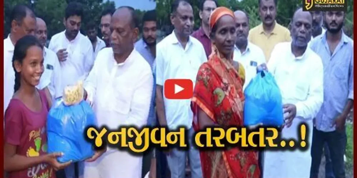 નર્મદા : રાહત બચાવમાં લાગ્યું ભાજપ, ભારે વરસાદથી નુકસાન પહોંચેલા વિસ્તારમાં અનાજ કીટનું વિતરણ કર્યું