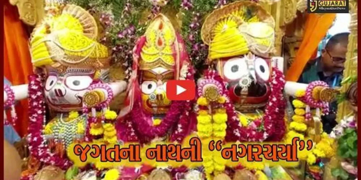 ભાવનગર : અમદાવાદ બાદ બીજા ક્રમે ગણાતી સૌથી મોટી ભગવાન જગન્નાથજીની રથયાત્રાએ કરી “નગરચર્યા”