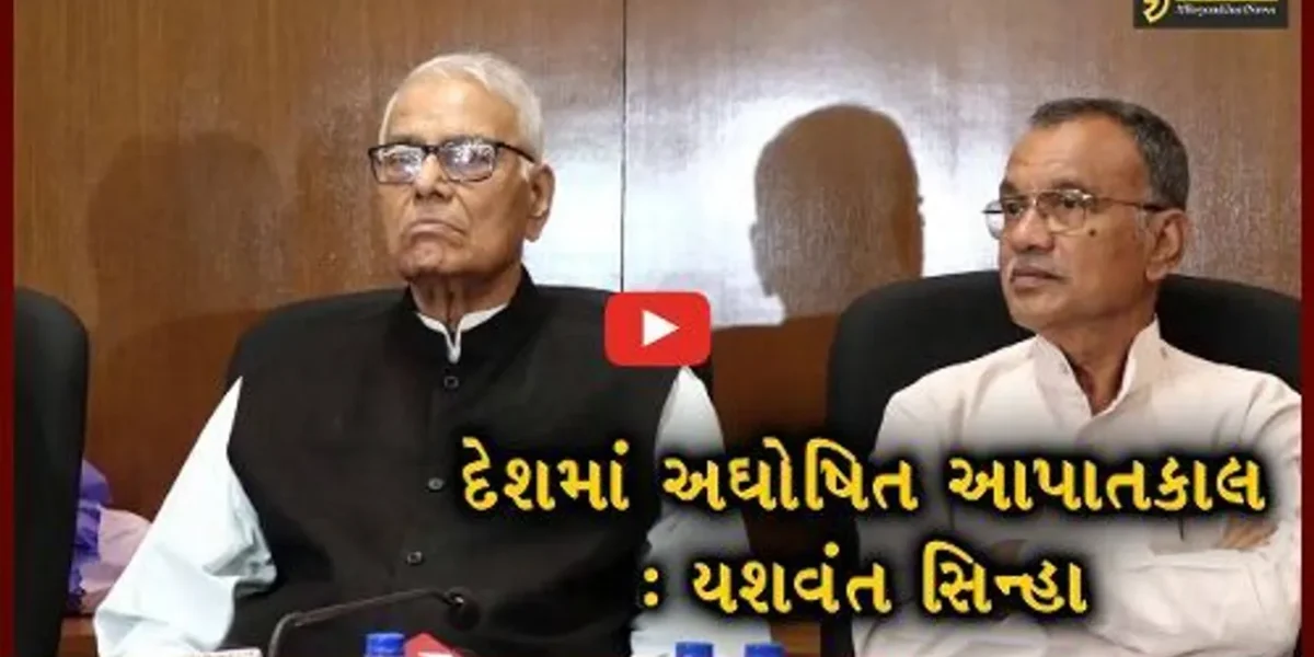 વિપક્ષના રાષ્ટ્રપતિ પદના ઉમેદવાર યશવંત સિંહા ગુજરાત મુલાકાતે, મોદી સરકાર પર આકરા પ્રહાર કર્યા