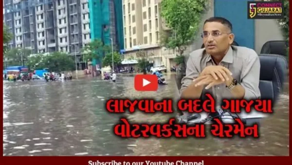 અમદાવાદ : અનરાધાર વરસાદે AMCની ખોલી પોલ, વોટર વર્કસના ચેરમેને કહ્યું કે સ્માર્ટસિટી એટ્લે સોનાના રસ્તા ન હોય.!