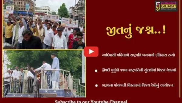 ભરૂચ : અનુસૂચિત જાતિ દ્વારા પાંચબત્તી વિસ્તારમાં દ્રૌપદી મુર્મુની જીતની ઉજવણી, વિજય રેલીનું આયોજન