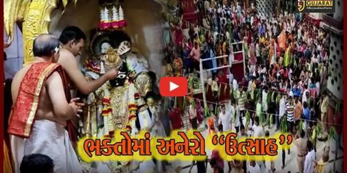 ખેડા : સુપ્રસિદ્ધ યાત્રાધામ ડાકોરમાં નીકળી ભગવાન રણછોડરાયજીની 250મી રથયાત્રા…
