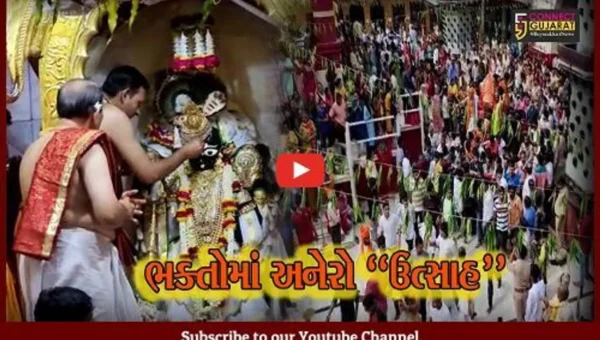 ખેડા : સુપ્રસિદ્ધ યાત્રાધામ ડાકોરમાં નીકળી ભગવાન રણછોડરાયજીની 250મી રથયાત્રા…