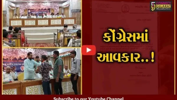 ભાવનગર : ચૂંટણી પહેલા નવાજૂનીના એંધાણ, કોંગ્રેસના સંગઠનમાં સ્થાન મેળવનારનું સન્માન કરાયું