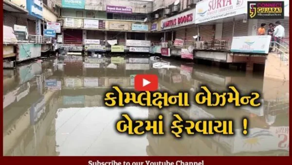 અમદાવાદ: મેઘરાજાની તોફાની ઇનિંગથી અનેક કોમ્પ્લેક્ષ પાણીમાં ગરકાવ,કાર તરતી જોવા મળી