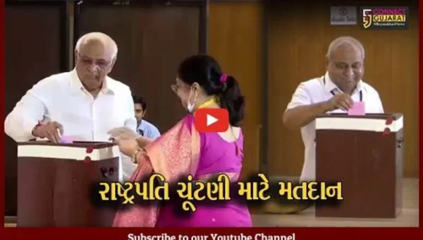 ગાંધીનગર : વિધાનસભા ખાતે રાષ્ટ્રપતિ ચૂંટણી માટે મતદાન યોજાયું, CM ભુપેન્દ્ર પટેલે કર્યું વોટિંગ