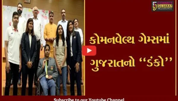ગાંધીનગર : કોમનવેલ્થ ગેમ્સમાં રાજ્યના ખેલાડીઓને મેડલ, CMના હસ્તે ખેલ પ્રતિભા પુરસ્કાર એનાયત…