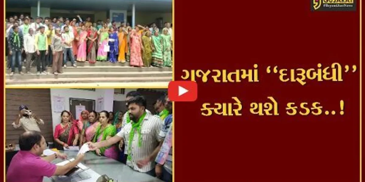 ભરૂચ : રાજ્યભરમાં દારૂબંધીના કડક અમલ માટે ઝઘડીયા પ્રાંત અધીકારી કચેરી ખાતે આવેદન પત્ર અપાયું…