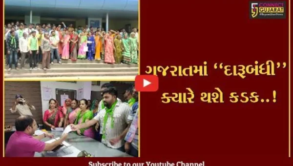 ભરૂચ : રાજ્યભરમાં દારૂબંધીના કડક અમલ માટે ઝઘડીયા પ્રાંત અધીકારી કચેરી ખાતે આવેદન પત્ર અપાયું…